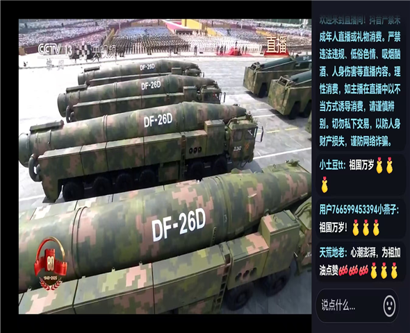 宣城车辆迷彩漆喷涂